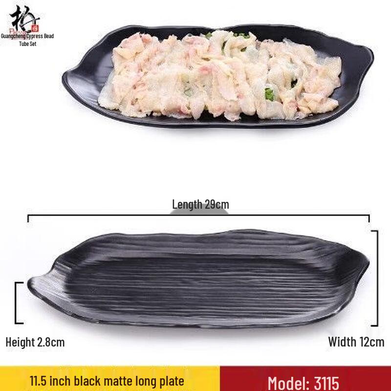 Melamine Rectangular Serving Trays (Pack of 10)