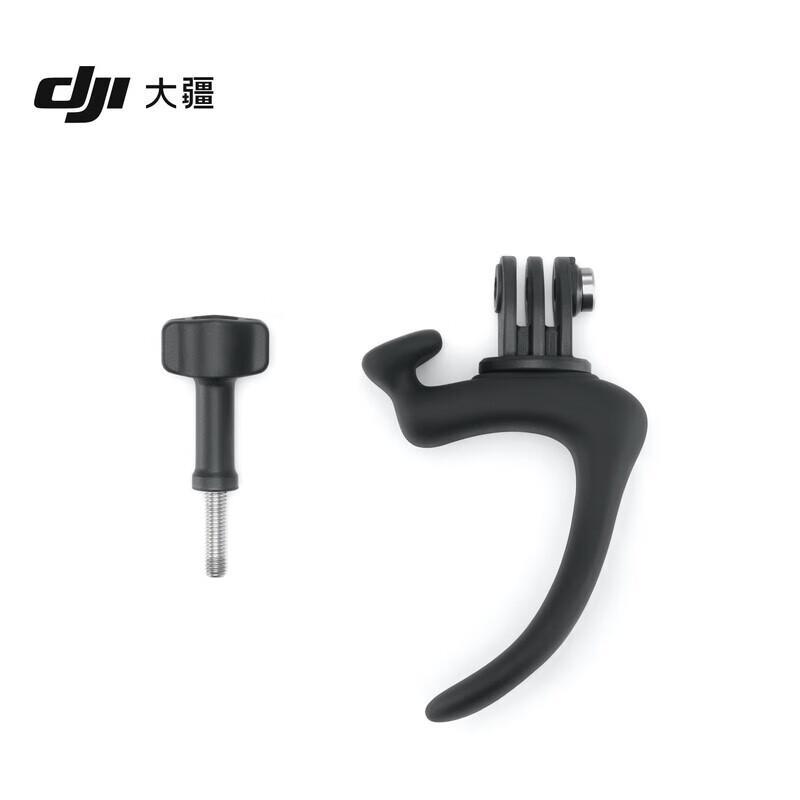 DJI Osmo Action Flexible Adhesive Mount