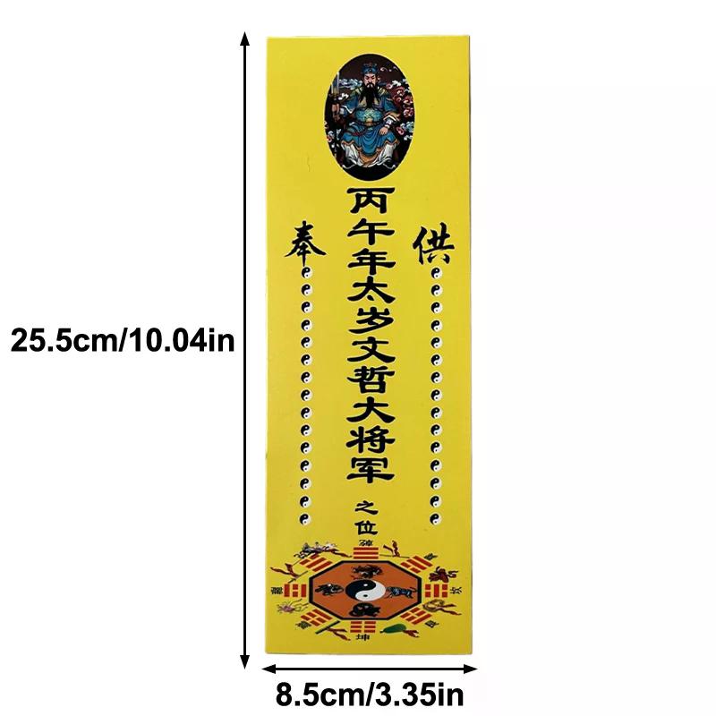 10pcs Tai Sui Amulet Cards Traditional Chinese Feng Shui 2026 Horse Year Wealth Treasure Symbols Home Decor Prayer Exorcism