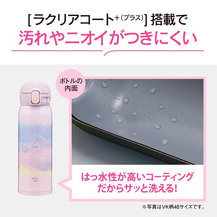 Zojirushi Stainless Mug for Children 480ml One-Touch Seamless Lid Easy-to-Clean 3-Piece Starry Purple SM-WH48-VK