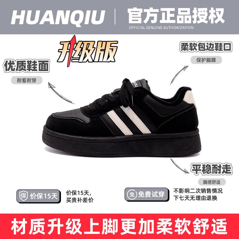 Global Academy style platform white shoes women's ZHQ68119 summer lightweight versatile board shoes student casual moral training shoes