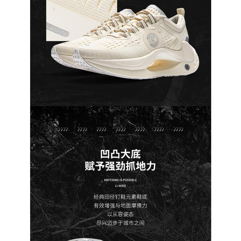 Li Ning Absolute Shadow CRC Reflektierend Leicht Hohe Rückfederung Trendige Sportliche Freizeitschuhe Damen Freizeitschuhe Schwarz AZGU042-2