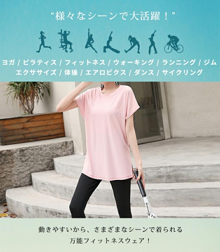 DAYCLOSET Yoga Yoga Short Long Loose Yoga125 Light Women's Top, T-Shirt, Sleeve, Flattering, Quick-Drying, Lightweight, Length, Stretchy, Fit, (2XL,