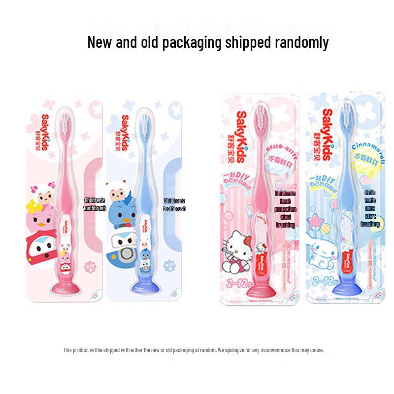 Sakykids Kids Soft Bristle Toothbrush