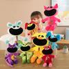 25/35cm Kawaii Lachende Kreaturen Plüschpuppen Catnap Dogday Kuschelpuppen Cartoon Tier Plüschtiere Kinder Geburtstags Weihnachtsgeschenke