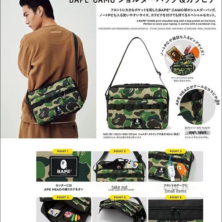 A Bathing Ape Armeegrünes Camouflage Multifunktions-Umhängetasche