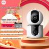 Xiaomi Smart Camera C300 Dual-Lens Edition (CN-Version)