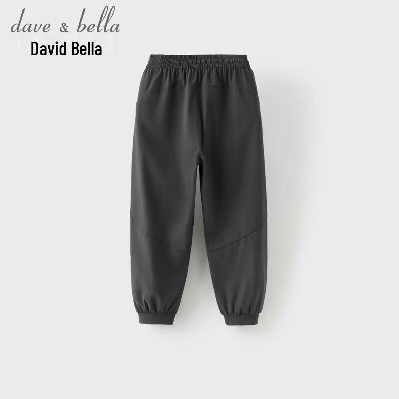 DAVE & BELLA Kids' Summer Cooling Jogger Pants
