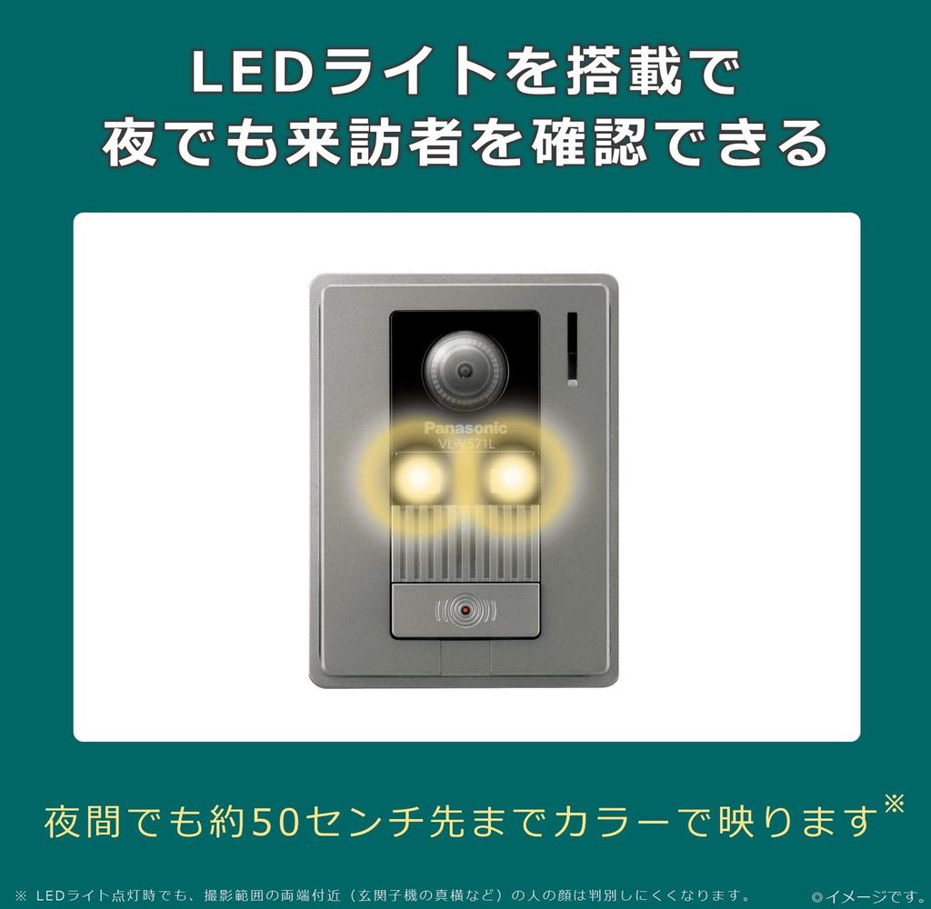 Panasonic VL-SZ50KF Video Doorphone with Monitor and Camera Entrance Unit (Standard Type)