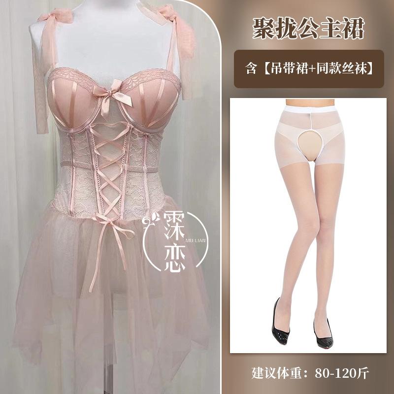 Sexy Sex Lace Gathering Perspective Pure Desire Uniform Backless Chest Pad Sex Underwear Set