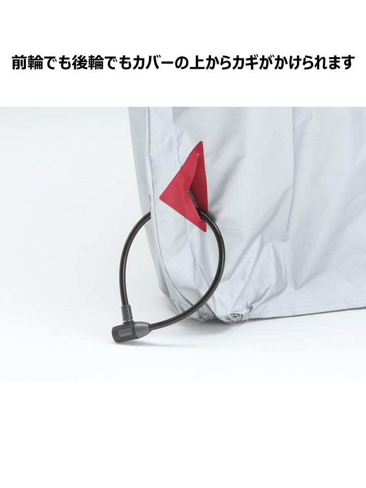 Yamaha PAS Cycle Cover Type+C (Q5K-YSK-051-T26) [Genuine Product]