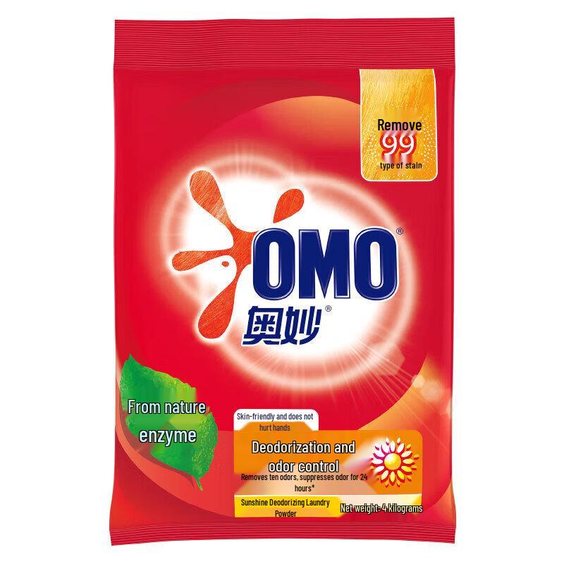Omo Deodorizing Laundry Powder