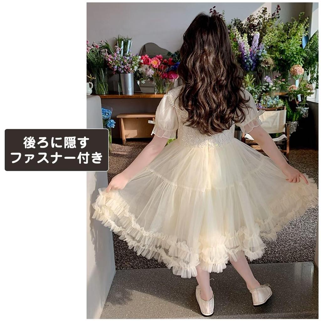 Princess Dress for Piano Pearl Short Cute Long Perfect for Piano and Commemorative Photos [Jzozuxvv] Girls' Recitals, Collar, Sleeves, Formal, Dress,