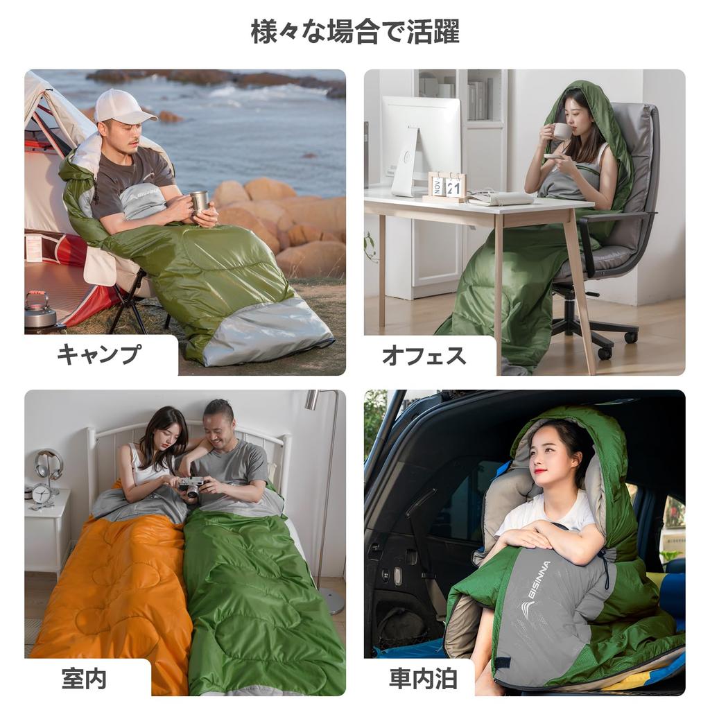 BISINNA Sleeping Bag for 210T Sleeping Sleeping In the Storage Bag Comfortable Temperature Summer, Outdoor, Envelope-Style, Lightweight, Connectable,