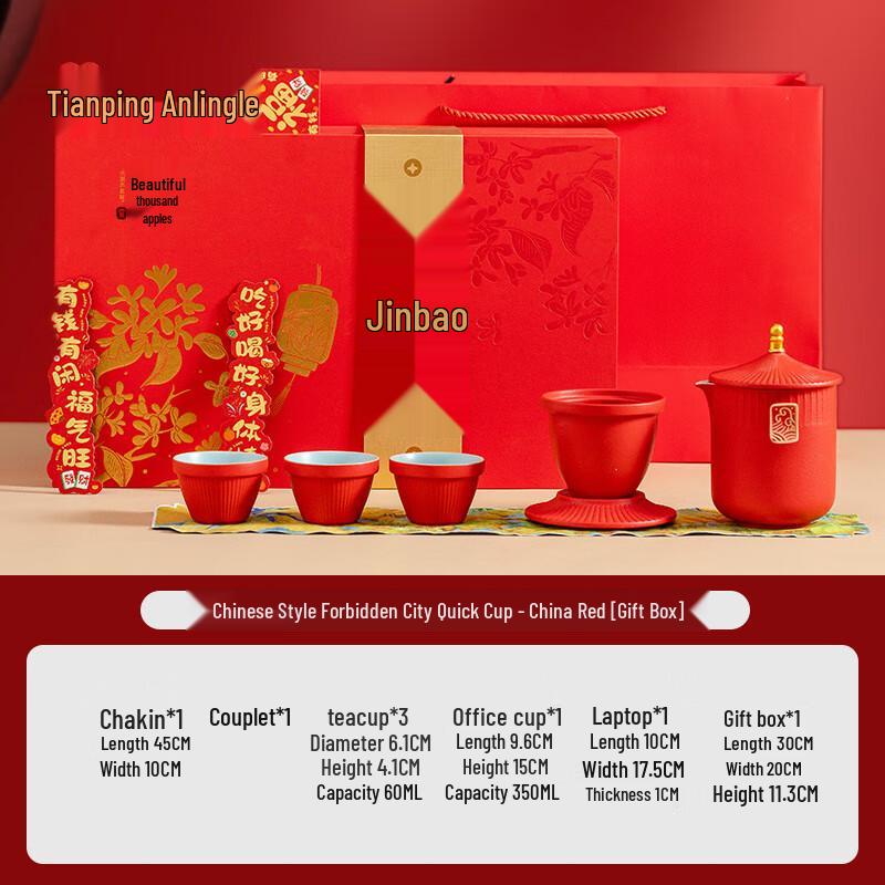 Palace Museum Ceramic Travel Tea Set