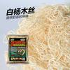 Natural Aspen Wood Shavings Reptile Substrate Bedding Corn Snake Leopard Gecko 400g Pack