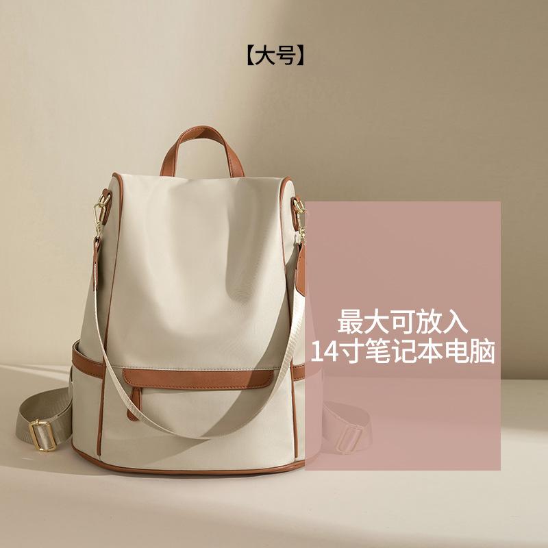 

New Shoulder Bag, Women s Backpack, Korean Version, Fashionable and Casual Trend, Large Capacity Travel Bag, Backpack