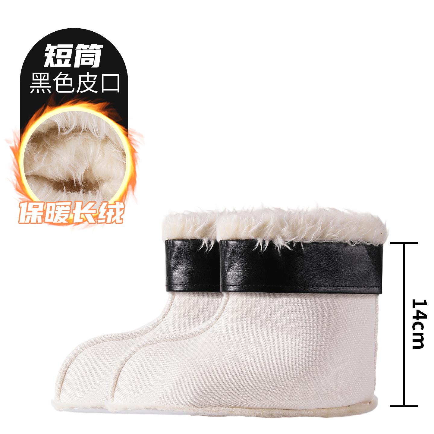 

Shoe velvet liner thickened rain boots cotton cover leather mouth removable winter cold protection warm thickened men s shoe inner cover 45