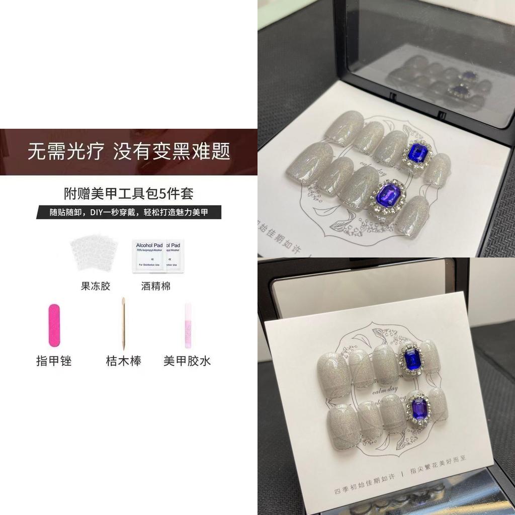 Shimmering Handcrafted Nail Art Xs-l Sizes Star Pattern