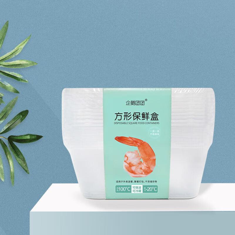 Disposable Plastic Square Food Storage Containers