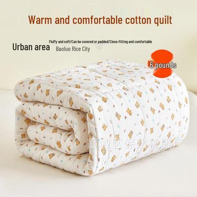 Thickened Xinjiang Cotton Winter Quilt