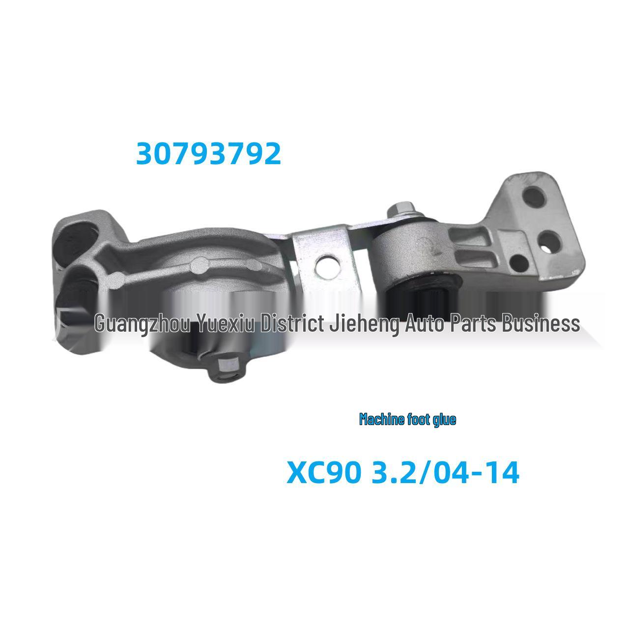 Volvo XC90 Engine Mount Gearbox Adhesive 30793792 - Cross-Border Hot-Selling Part. One Set