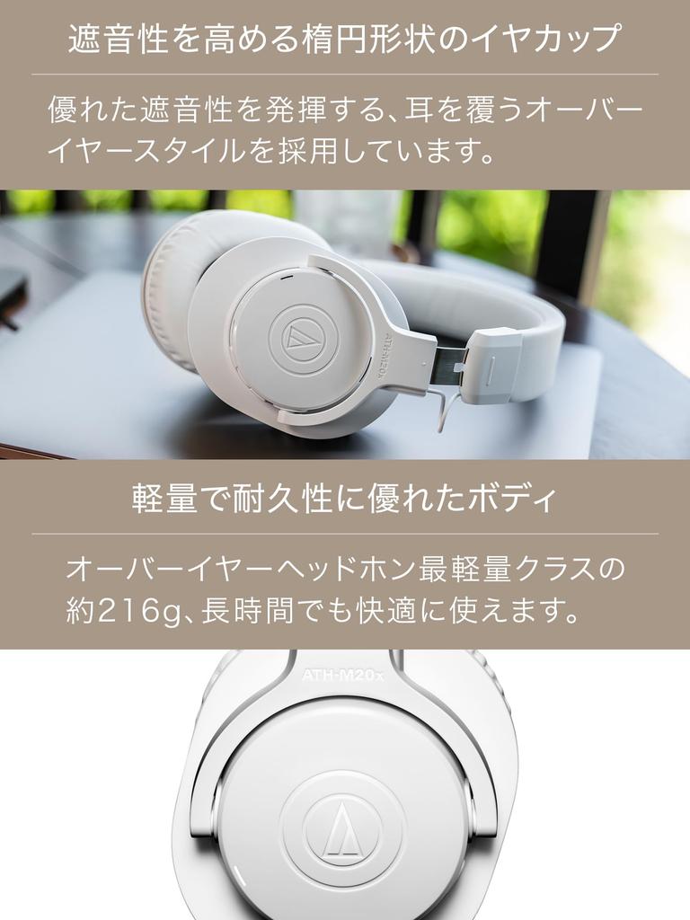 WH Wireless Bluetooth Headphones with Wired 40mm CCAW Voice Coil Lightweight 216g Multipoint Low Latency Up To 60 Hours of Audio-Technica ATH-M20xBT