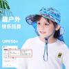 Ocean Wind Children's Neck Visor Sunshade Baby Sunscreen Hat Wide Brim Children's Bucket Hat Baby Beach Hat