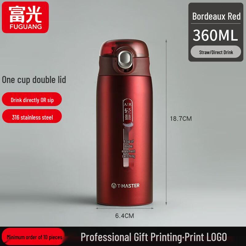 Fuguang Cha Ma Shi 360ml Flip-Top Stainless Steel Insulated Mug 360ml