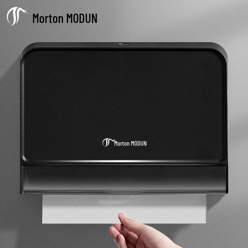 Настенный диспенсер для бумажных полотенец Modun