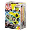 Kamen Rider Geets DX Zero One Driver Rays Buckle