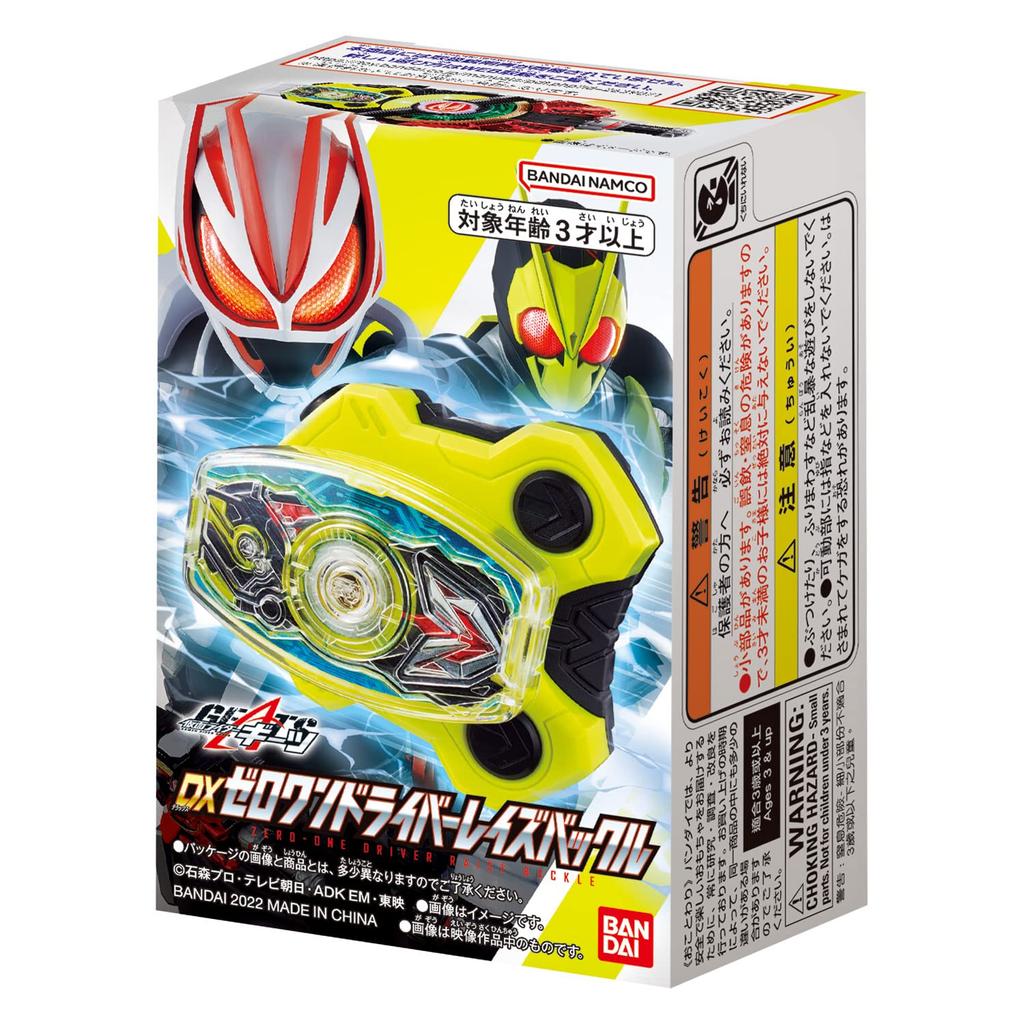 Kamen Rider Geets DX Zero One Driver Rays Buckle