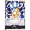 One Piece Card Game OP06-085 Kumashi (U Uncommon) Booster Pack: The Conqueror of Two Greats