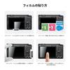Concept Tempered Glass Screen Protector for A7 and ZVE10 High 9H and Automatic Camera Accessories K&F (3-Pack) ZV-E1, IV, A6700, A7CII, II,