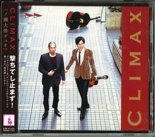

CD DAIGO ICHINOSE DUO - CLIMAX USAK005 Япония ОбиЯпонская поп/рок Б/У