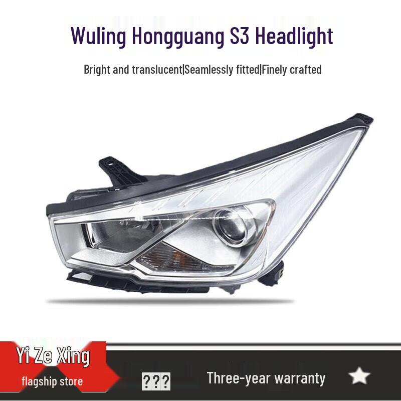 Wuling Hongguang S3 Front Headlight Assembly and Cover Brand Factory (Left) Driver