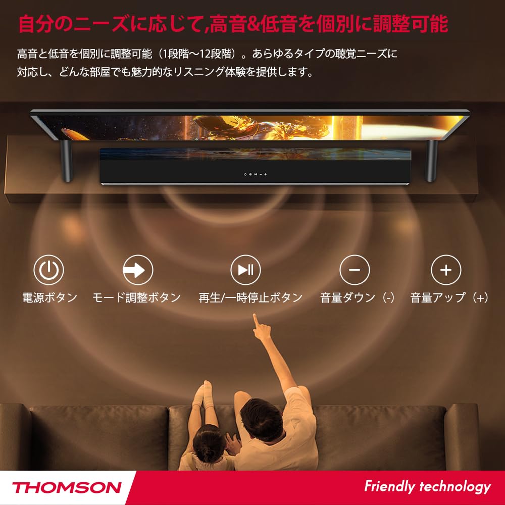 THOMSON Soundbar für Bluetooth 100W Soundbar mit Subwoofer Fernbedienung Optisch AB5308 Fernseher, 5.3 Lautsprecher, Eingebaut [6 Lautsprecher], Smartphone/Kabellos