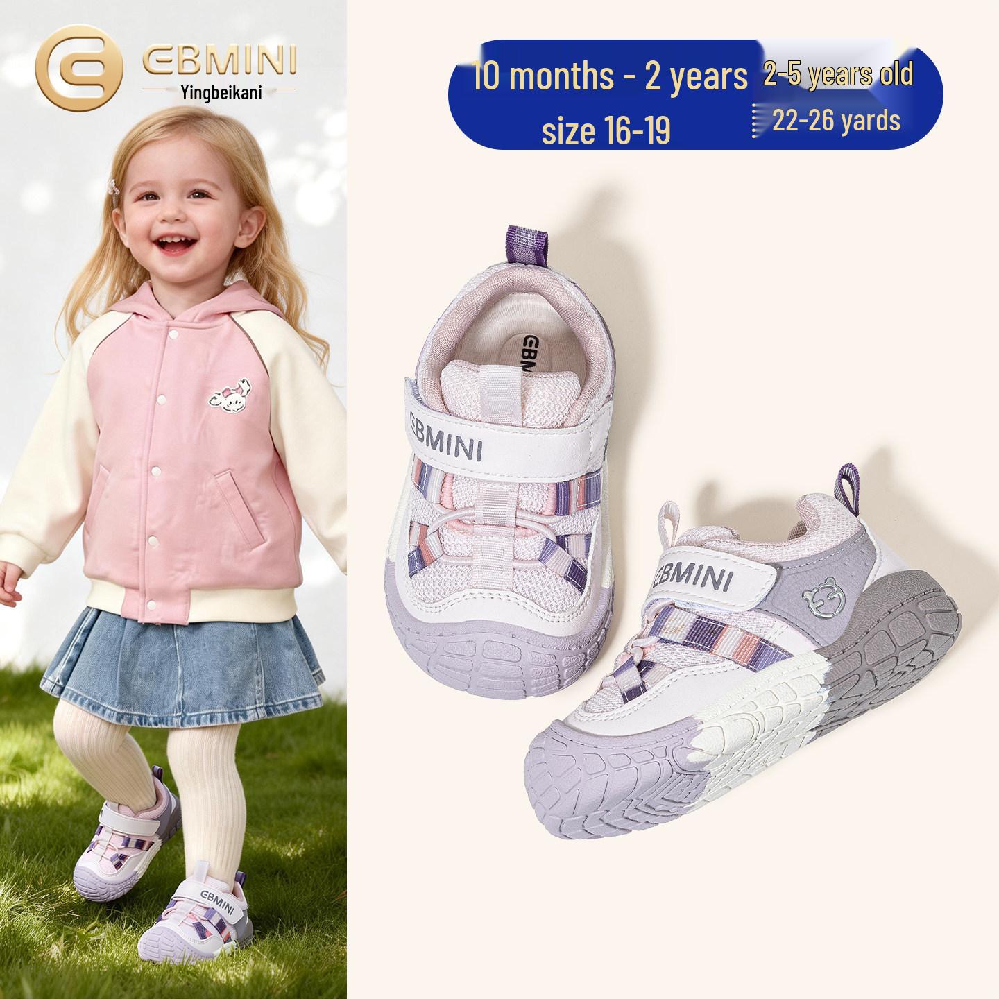 

Yingbeimi 2026 Spring Anti-Collision Children s Walker Shoes for Girls and Boys Size 24, 15.3cm inside, fits foot length ~14.6cm