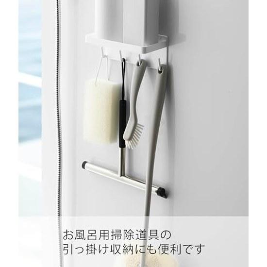 Yamazaki Magnet Bathroom Rack Hook White Approximately W18XD8.5XH8cm Mist Storage 4236