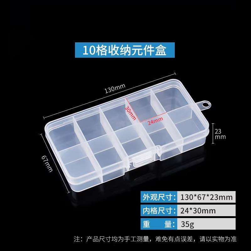 Electronic Component Screw Accessory Packaging Box Transparent PP Plastic Boxes Household Jewelry Miscellaneous Storage Casket 10pcs