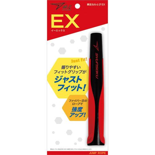 Devika Jump Rope Shunsoku Jump Rope EX Neon Blue 103580