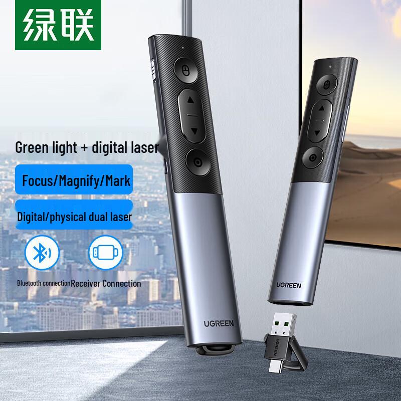 

UGREEN LP879 Smart Dual-Mode Presenter Remote