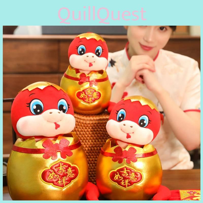 Adorable Plush Snake Toy For Year Of The Snake Celebrations Soft And Cuddly Design