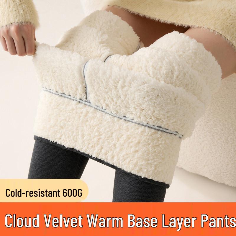 Women's Cloud Velvet Thermal Pants: 2026 Winter Heat-Storing Base Layer for Cold Protection, Super Thick, Soft, and Skin-Friendly.