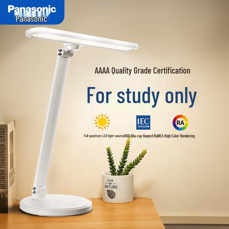 Умная настольная лампа Panasonic A8 для ухода за глазами, штепсель CN (адаптер в комплекте)