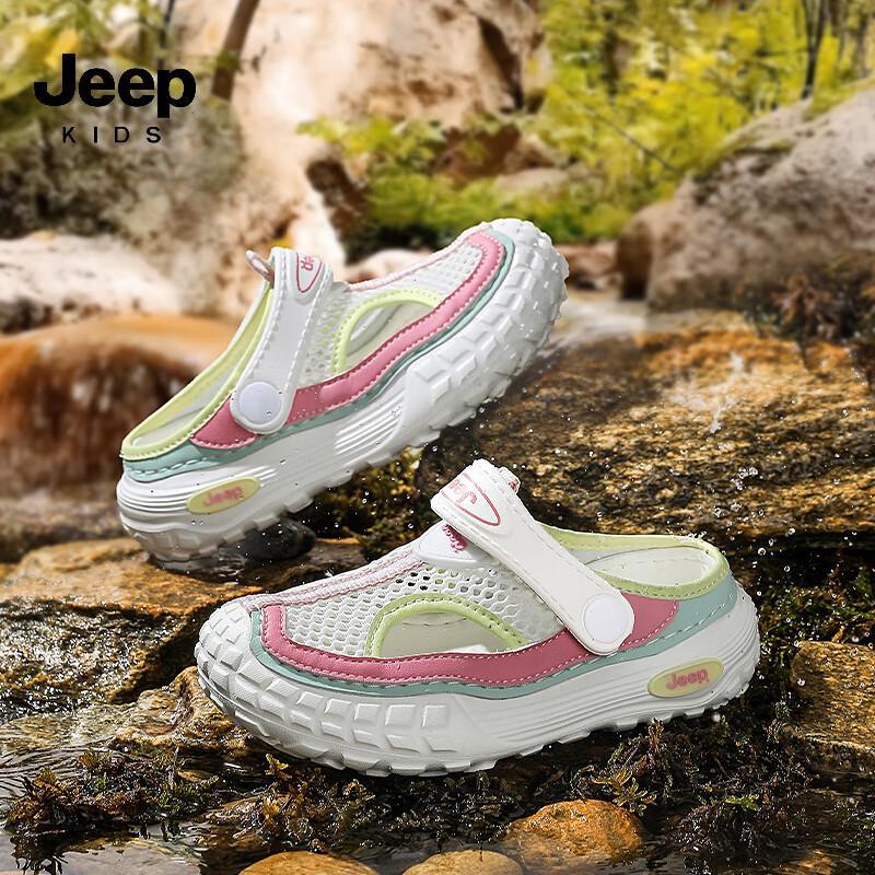 JEEP Kids Closed-Toe Summer Sandals 33