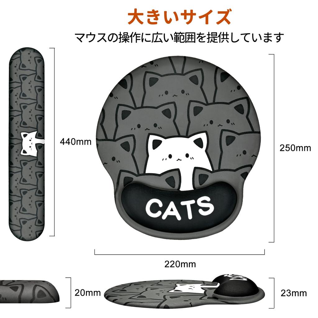 Newseego Keyboard Wrist Keyboard Integrated Mouse Hand Palm Arm Memory Arm Reduces Wrist For Cat Black Rest, Cushion, Cute, Pad, 2-Piece Set, Rest,