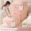 Large Capacity Clear Down Jacket & Quilt Storage Organizer
