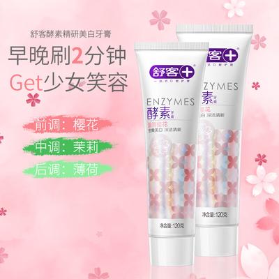 Shuke Cherry Blossom Enzyme Whitening Toothpaste