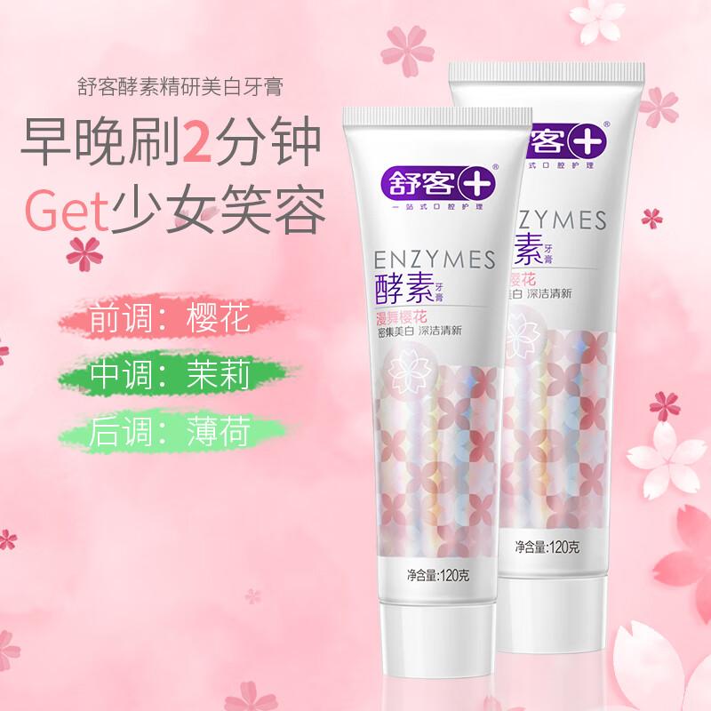 Shuke Cherry Blossom Enzyme Whitening Toothpaste